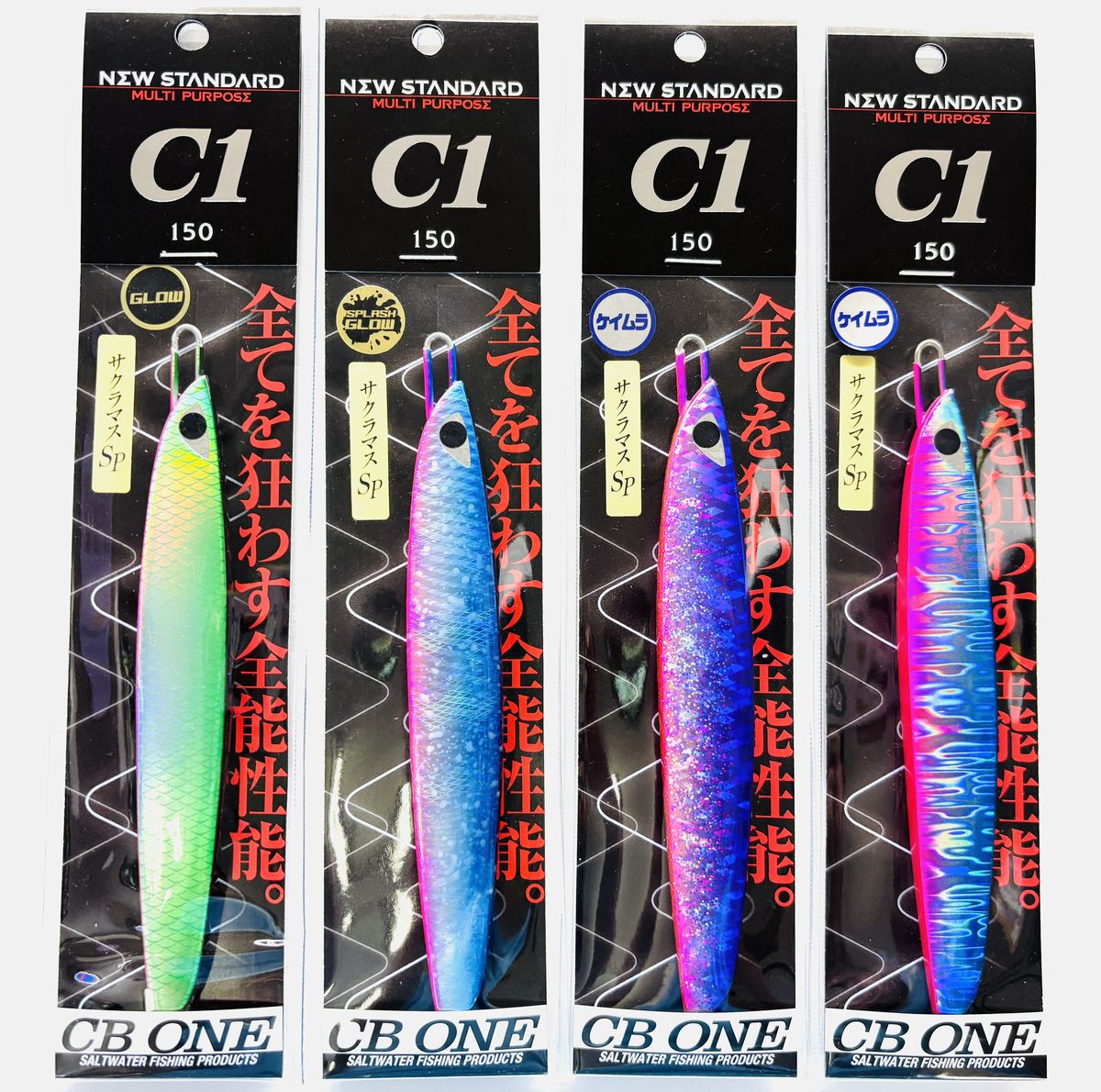 楽天市場】CBONE 2025年限定カラー Z4 180g サクラマスSP シービーワン