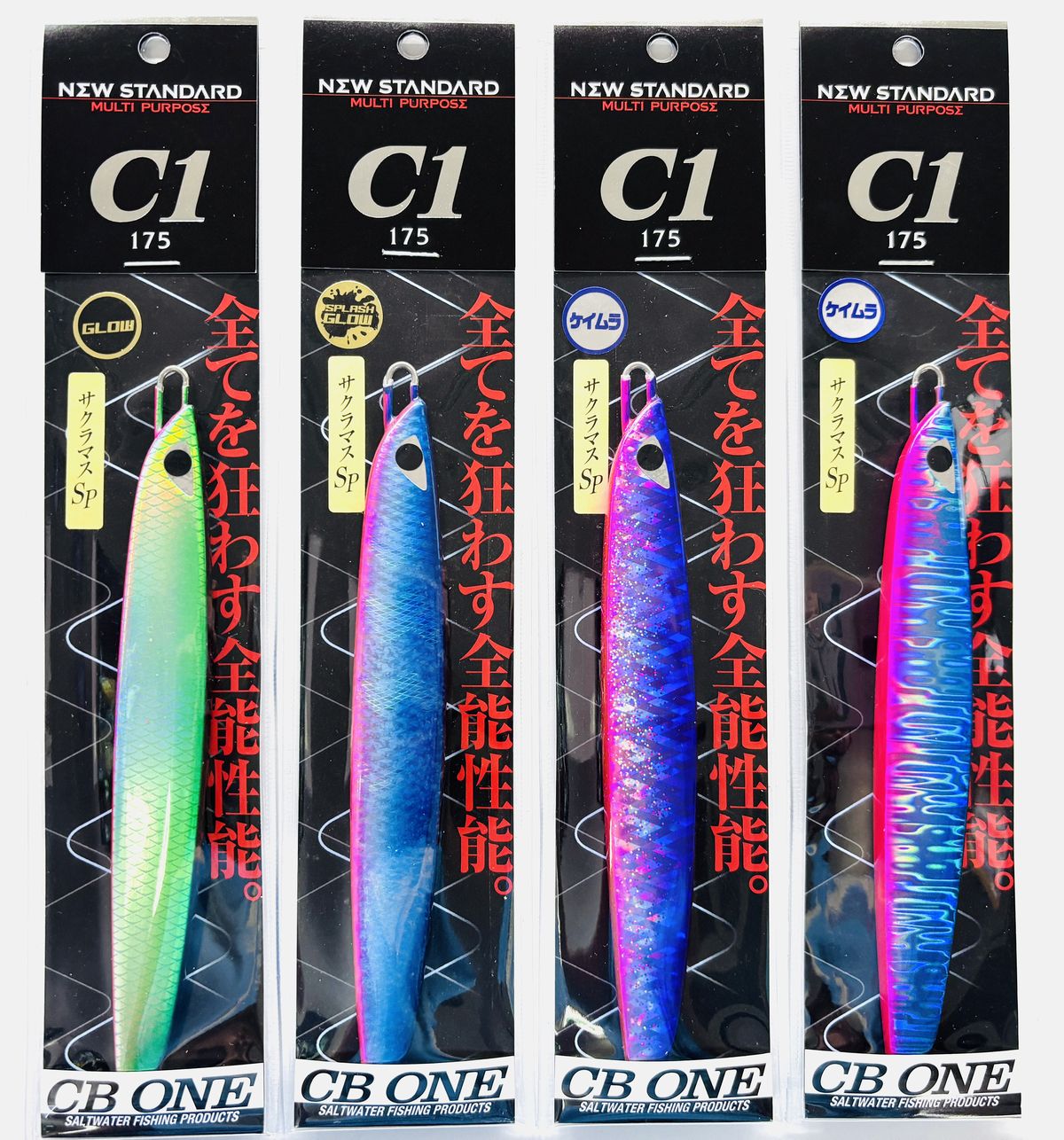 楽天市場】CBONE 2025年限定カラー C1 175g サクラマスSP シービーワン