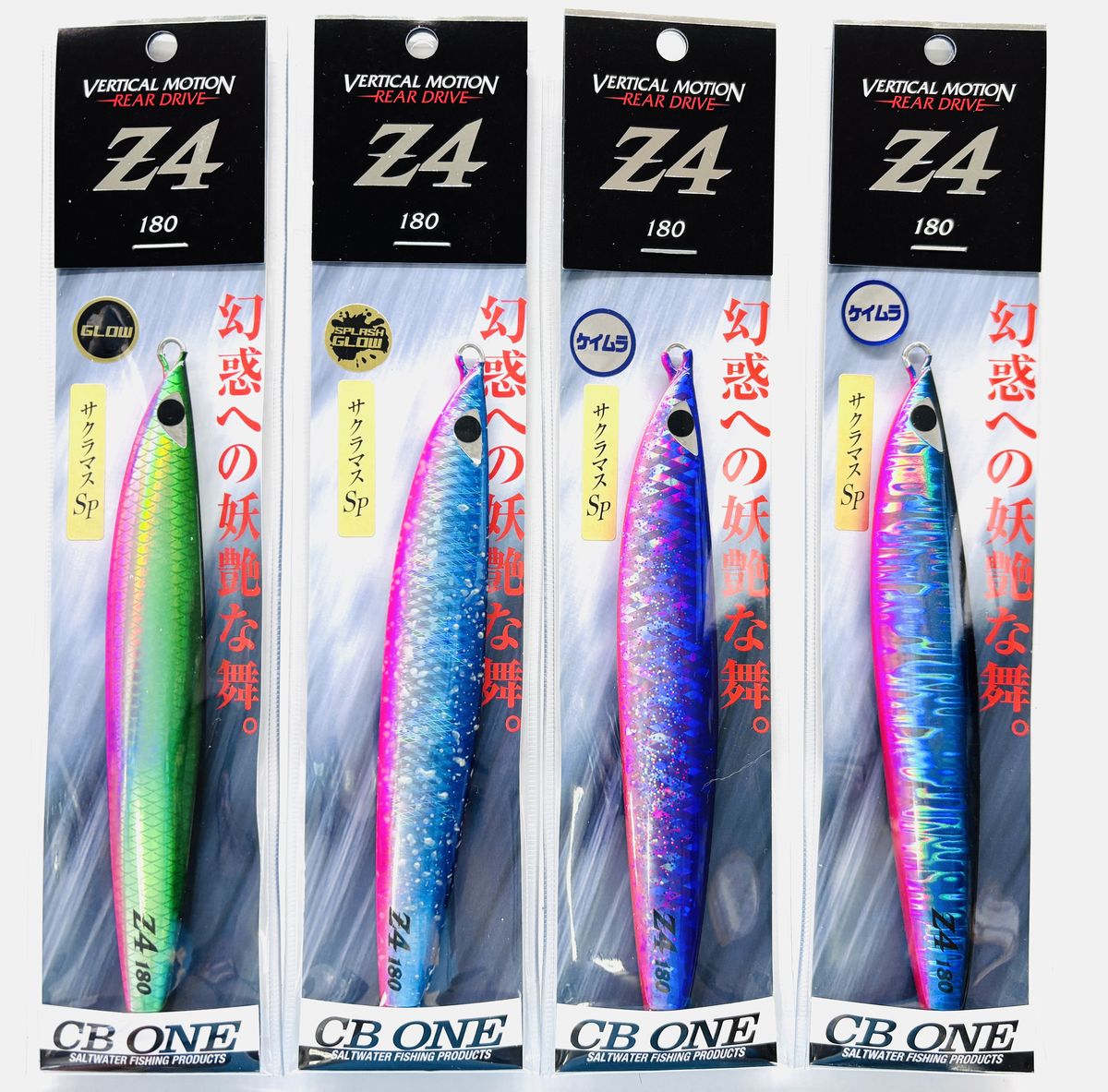 楽天市場】CBONE 2024年ノースセッター限定Z4 150g サクラマスSPカラー