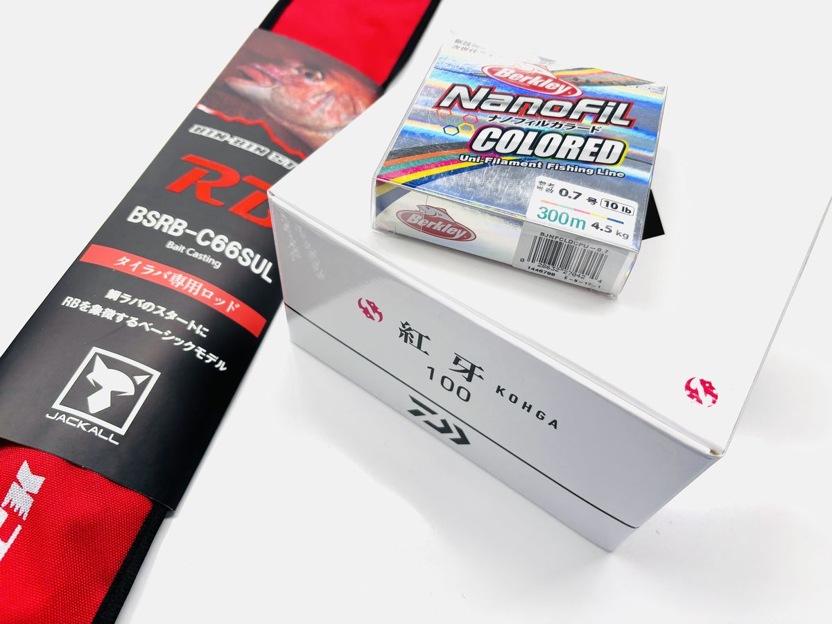 在庫限り！50％OFF！鯛ラバ豪華3点セット ビンビンスティックRB BSRB-C66SUL ジャッカル JACKALL