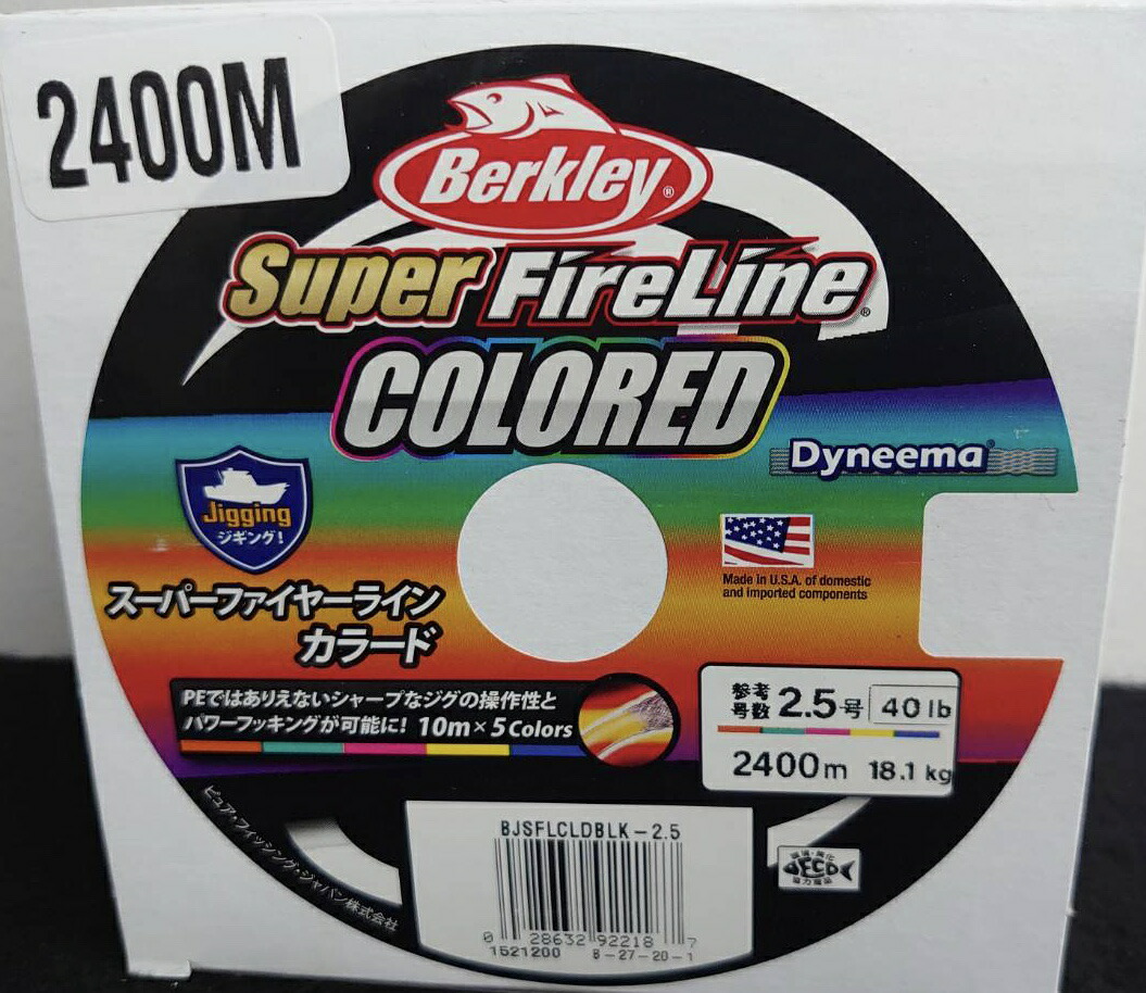 Superfirelineに中深海対応の2400m巻きが登場 バークレイ Berkley スーパーファイヤーラインカラード 2 5号 2400m Superfirelineに中深海対応の2400m巻きが登場 バークレイ Berkley スーパーファイヤーラインカラード 2 5号 2400m