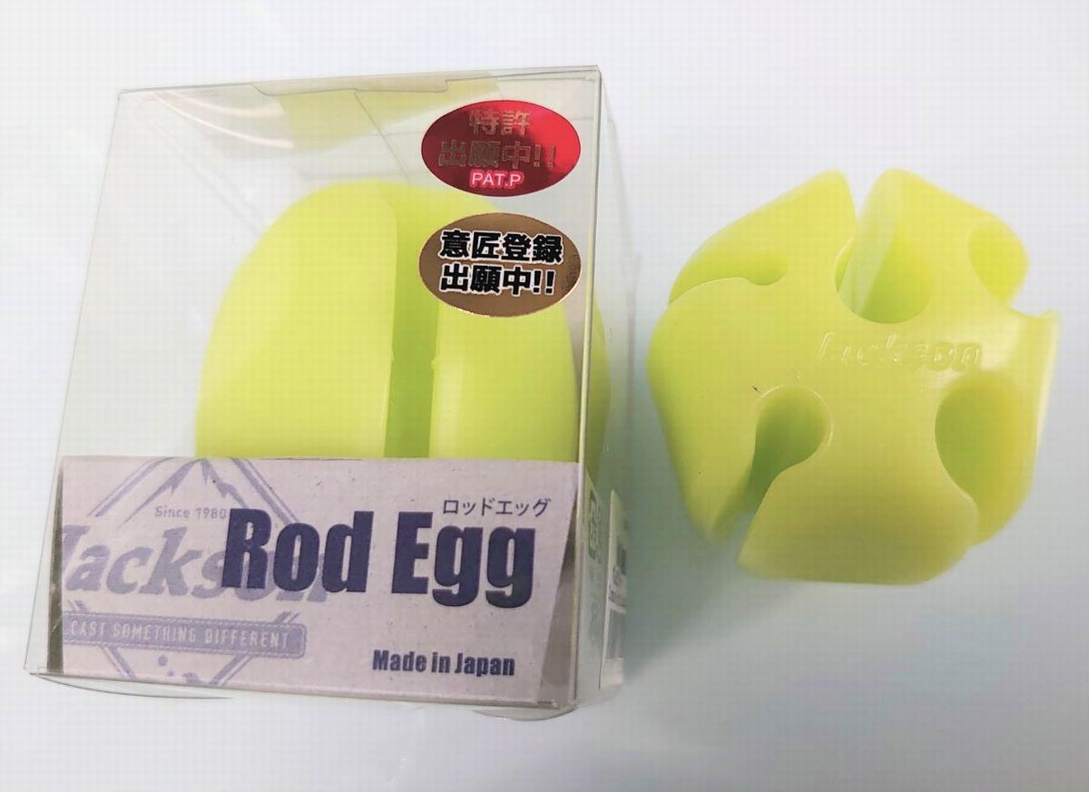 楽天市場 ジャクソン ロッドエッグ 限定カラー Northcast