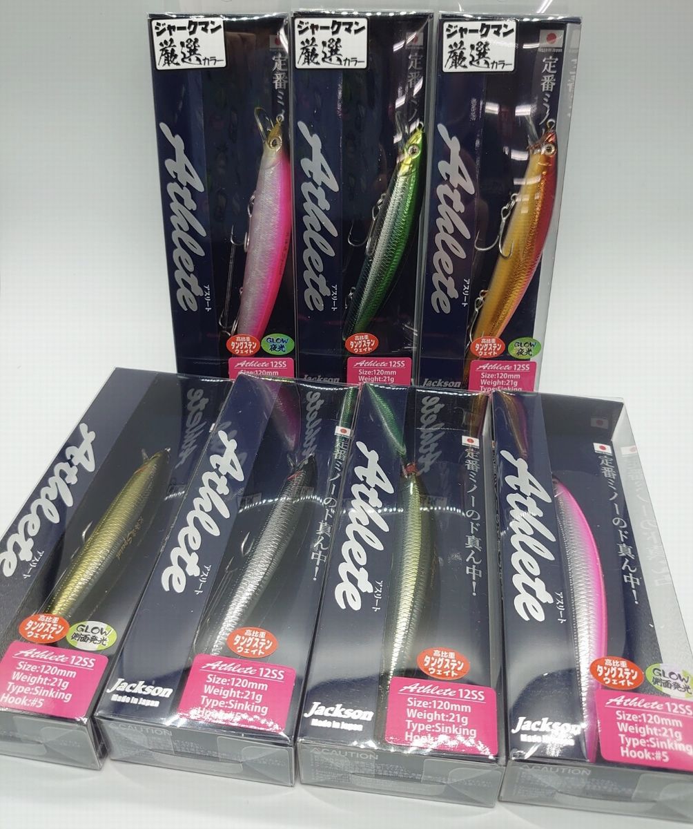 楽天市場 ジャクソン Jackson アスリート12ss 北海道限定カラー Northcast