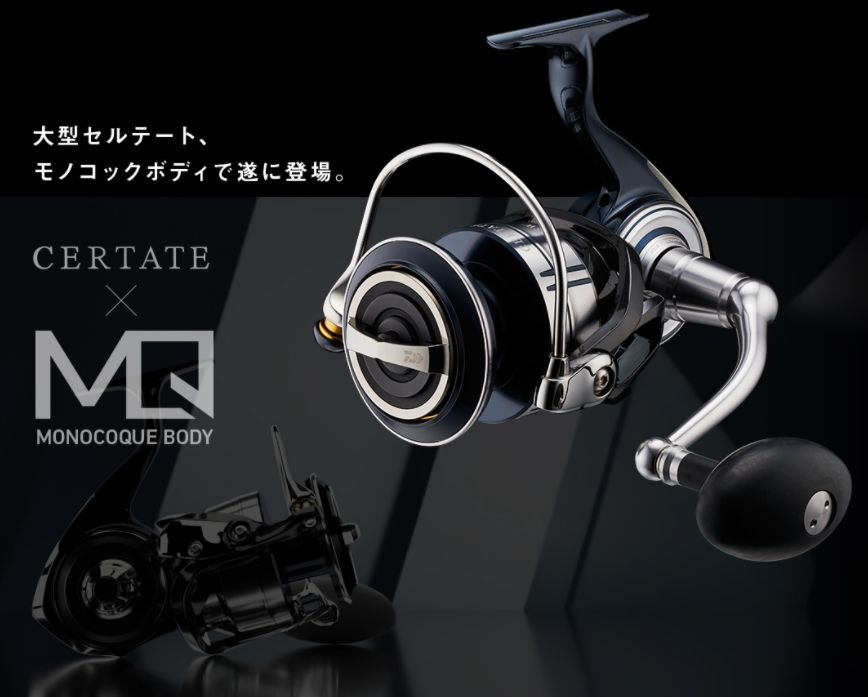 ダイワ 21セルテートSW8000H 未使用リール bataan.gov.ph