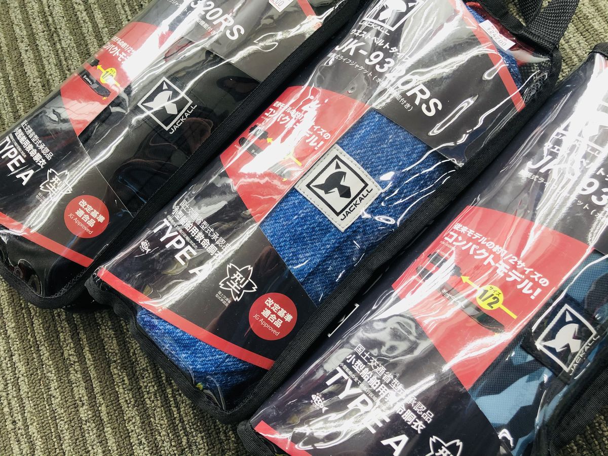 楽天市場 Jackall ジャッカル Jk 93rs ウエストベルトタイプ ケース付き 膨張式ライフジャケット 水感知機能付き 小型船舶用救命胴衣 Type A 国土交通省型式承認品 桜 ｅｘｔｒｅｍｅ 楽天市場店