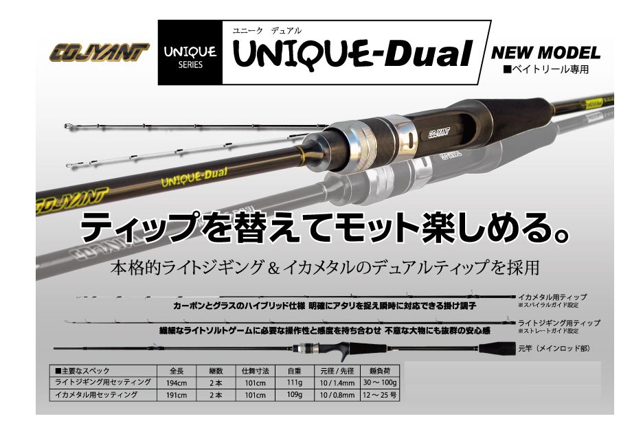 ディープライナー　スロースキップ　セット ⑰ スロースキップ ジグのおすすめ人気商品一覧 通販 - Yahoo