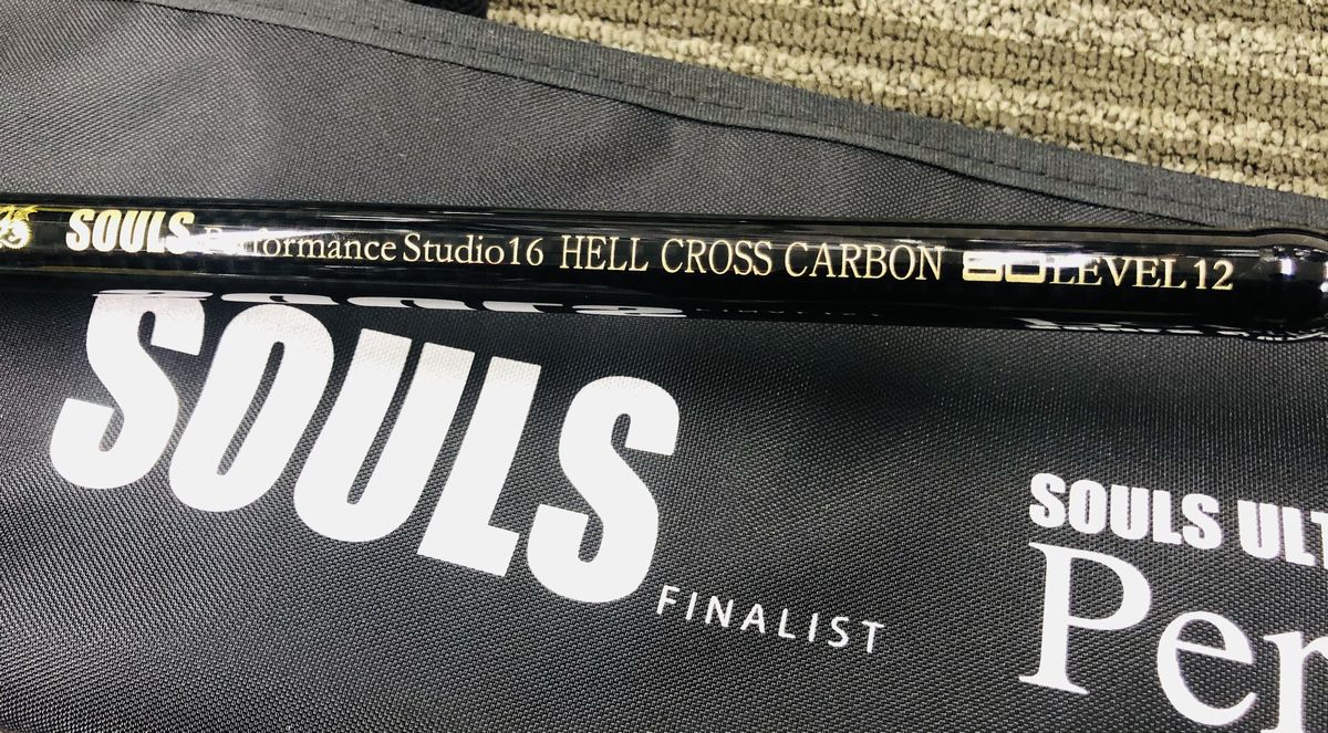 ソウルズ PS-080LN8S ヘルクロス