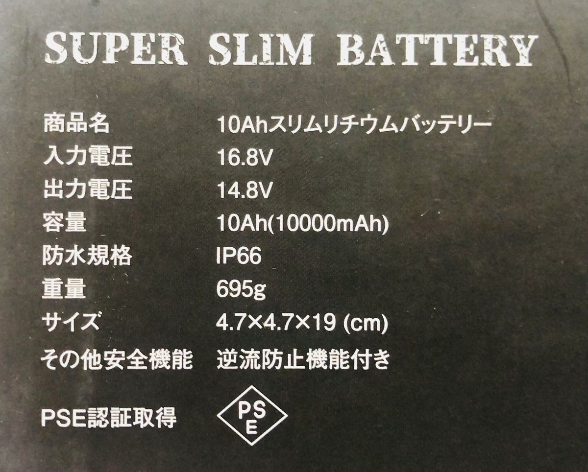 マグクルーズ super slim battery | tspea.org