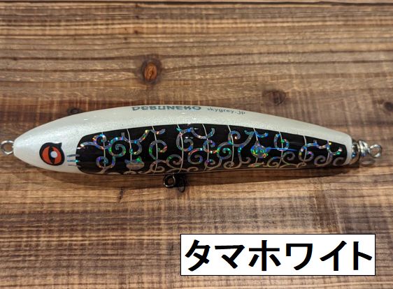 スカイグレイ　デブネコ 200 楽天市場】スカイグレイ デブネコ 200 : アングラーズ