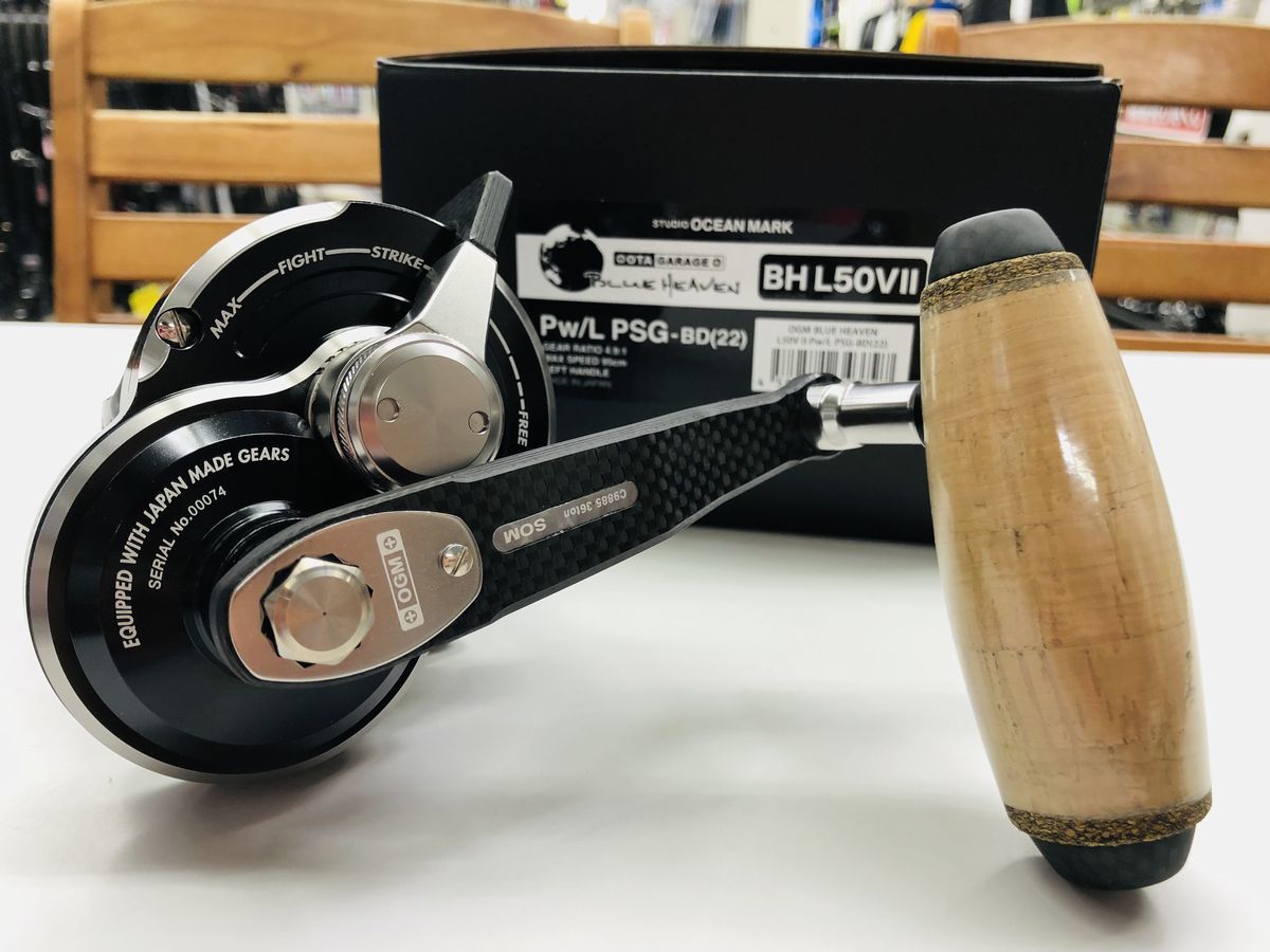 OGMブルーヘブンL30ハイギア STUDIO OCEAN MARKOGMブルーヘブンL30VⅡ Hi/L S2T-BGビッグ