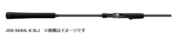 ジャクソン JOG-S64UL-K SLJ オーシャンゲート スーパーライトジギング