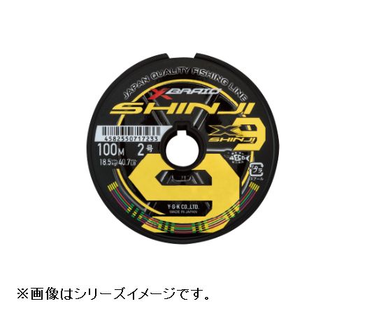 YGK エックスブレイド シンジX9 0.8号1200m 100m12繋ぎ合わせる