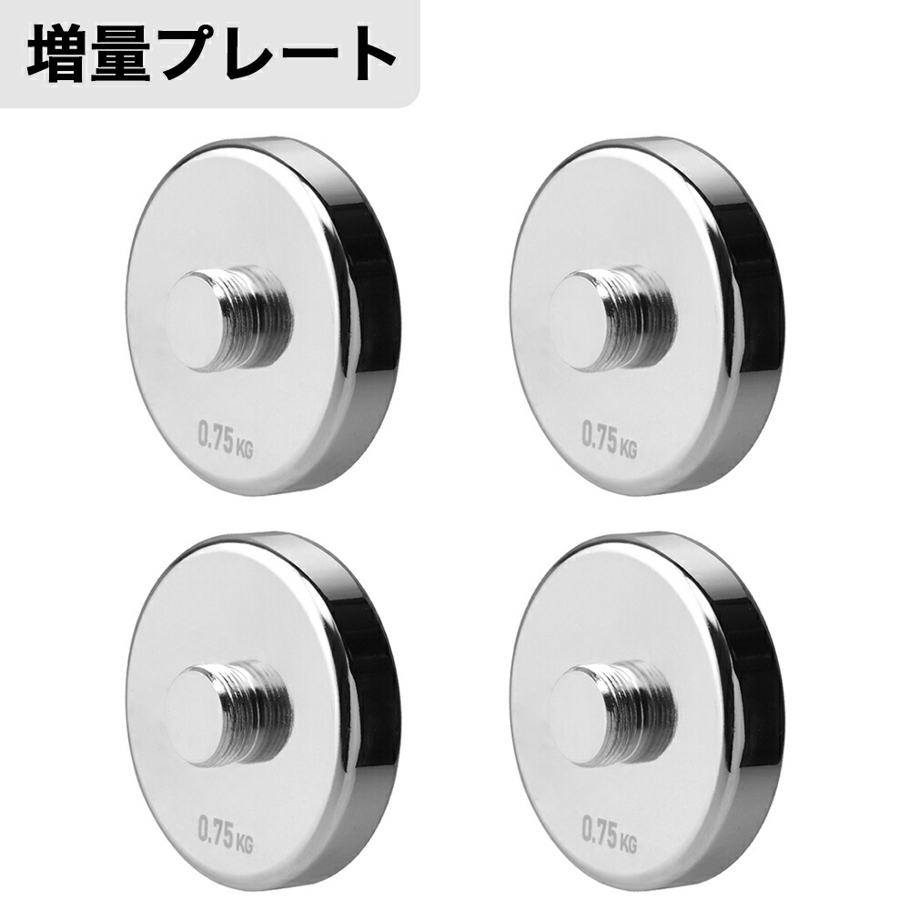 adidas アジャスタブルクロームダンベル 5KG（2個） Amazon | adidas(アディダス) アジャスタブルクロームダンベル