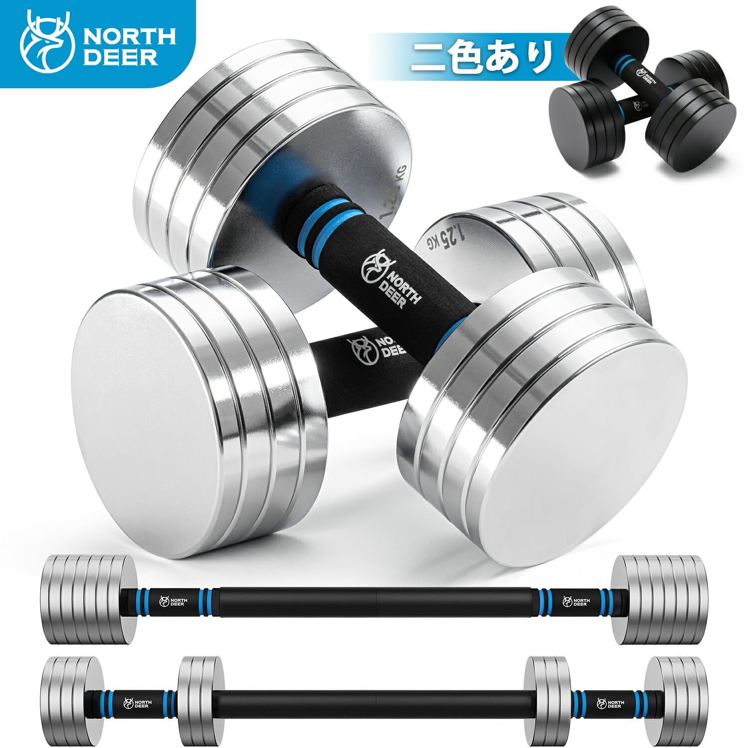 楽天市場】STEADY 可変式ダンベル 5/7.5/10/15kg 2個セット 【クローム