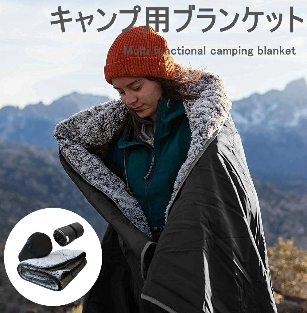 SOMABITO スカルデザイン フリースブランケット SOMABITO スカルデザイン フリースブランケット