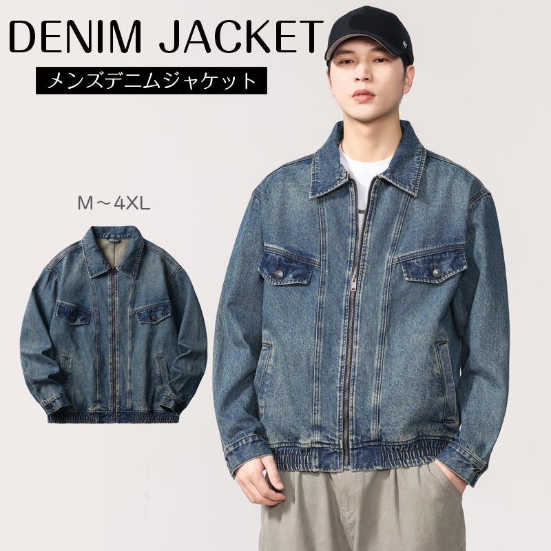 【最大P5+200OFF】デニムジャケット メンズジャケット ジッパーメンズコート トップス 軽量 長袖 着心地よい シンプル カジュアル 細身 春 春服 秋 秋服 防風 アウター かっこいい 高品質 メンズアウター オシャレ 春 秋 冬 韓国 ファッション 5,184円