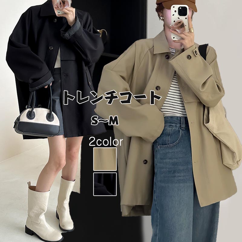 【最大P5+2000OFF】トレンチコート ショート レディース 春 アウター スプリングコート 羽織り トレンチ アウター ジャケット コート 無地 長袖 おしゃれ 体型カバー 上品 通勤 入園式 卒業式 きれいめ カジュアル デート お出かけ シンプル 大人 20代 30代 40代