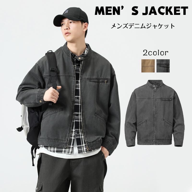 【最大P5+200OFF】デニムジャケット メンズジャケット メンズコート トラックジャケット トップス 軽量 長袖 着心地よい シンプル カジュアル 細身 春 春服 秋 秋服 防風 アウター かっこいい 高品質 メンズアウター オシャレ 春 秋 冬 韓国 ファッション