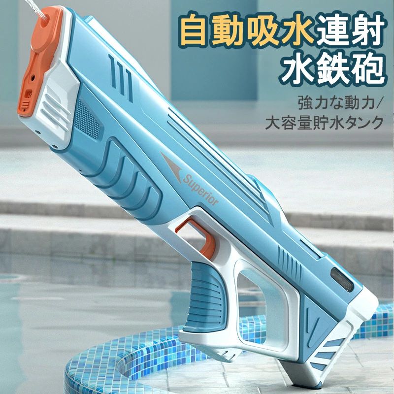 スパイラ(Spyra) ハイテク電動ウォーターガン 水鉄砲 Spyra Amazon | スパイラ(Spyra) ハイテク電動ウォーターガン 水鉄砲