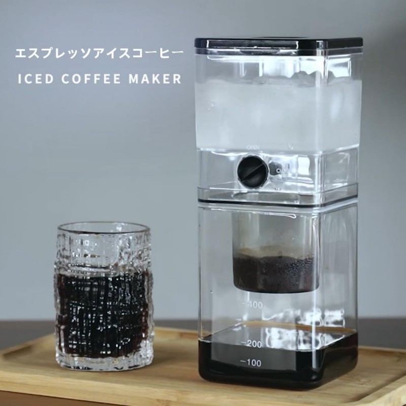 【最大P5+2000OFF】水出しコーヒーメーカー ステンレス製ドリッパー 水出し コーヒー 器具グラス アイスコーヒー400ml エスプレッソ手作り お手入れ簡単 耐熱ガラス 2~6杯用 エスプレッソ手作り 業務用 家庭用 人気 冷萃コーヒー 簡単操作 コーヒーグッズ 6,360円