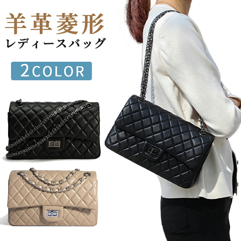 【最大P5+200OFF】本革 羊革 レディースバック ショルダーバッグ かわいい 大人 大きめ カジュアル 通勤 仕事バッグ 大容量 無地 仕事鞄 通勤 通学 旅行 卒園式 バッグ プレゼント ブラック|杏色