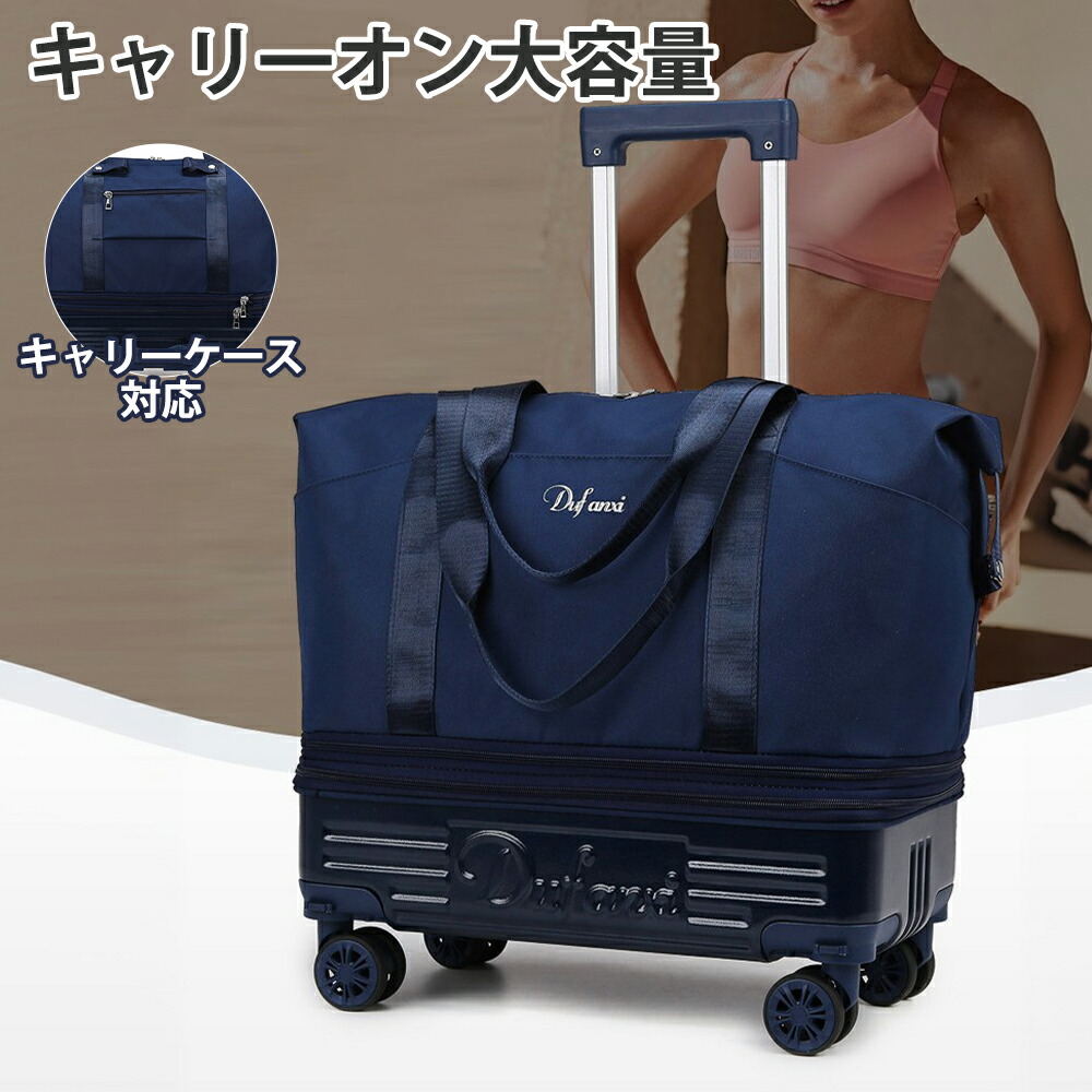 楽天市場】ボストンバッグ 軽量 拡張可 旅行バッグ 3way レディース