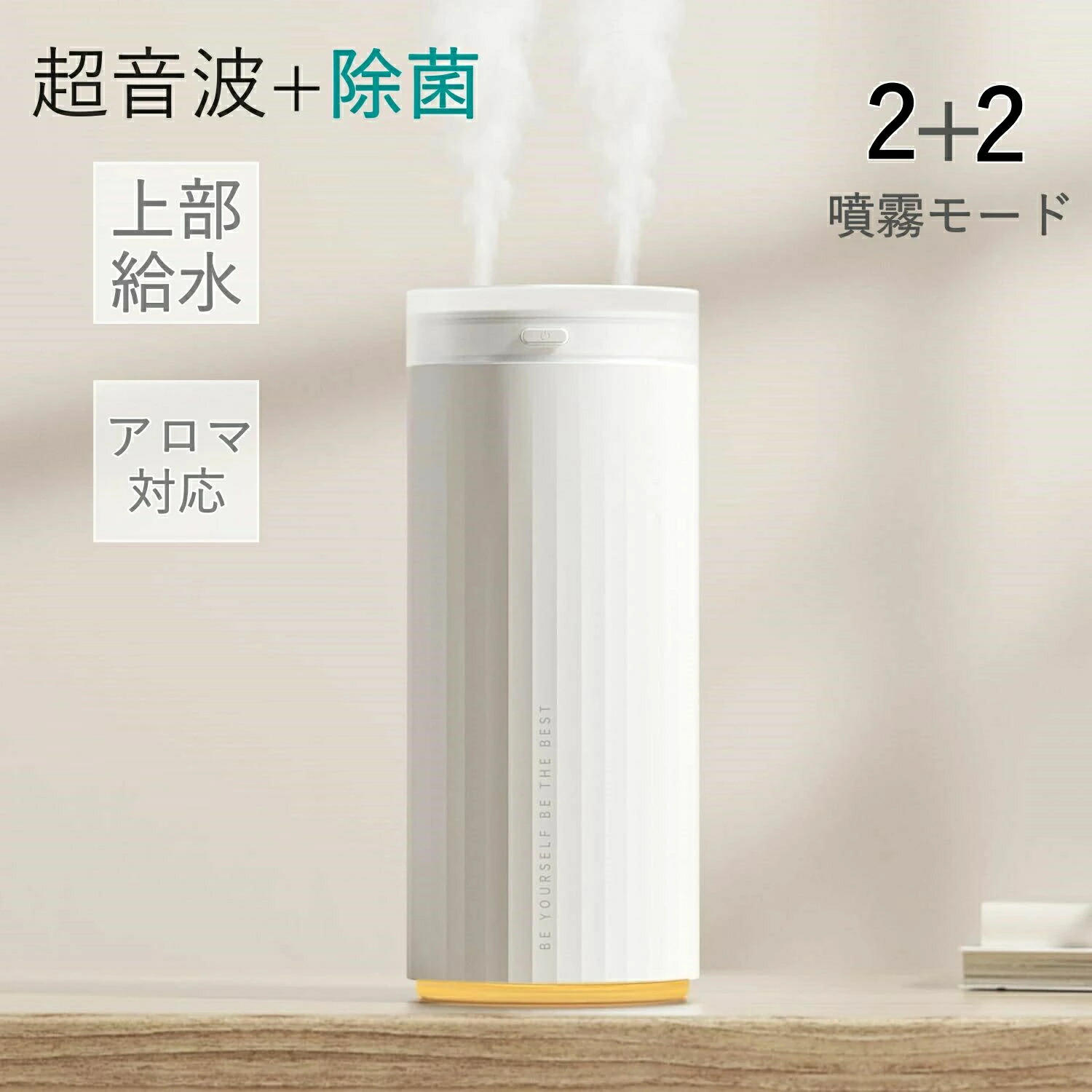 【最大P5+2000OFF】加湿器 大容量 おしゃれ 卓上 オフィス 静音 バッテリー内蔵 超音波加湿器 省エネ 節電 コンパクト 上から給水 リビング超音波