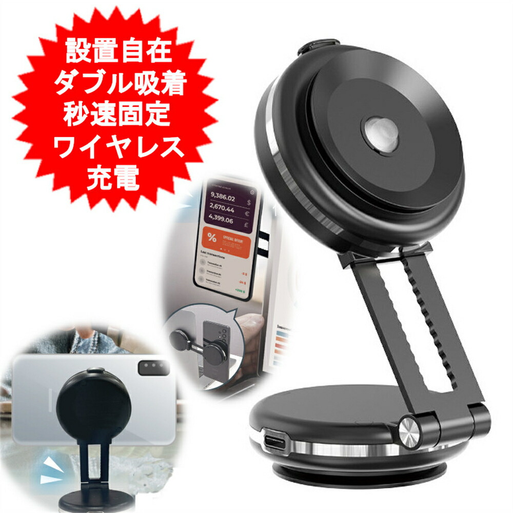 折りたたみ式スマホスタンドスマホホルダー送料込み SEIWA スマホスタンド&スマホホルダー 携帯ホルダー 折り畳み式