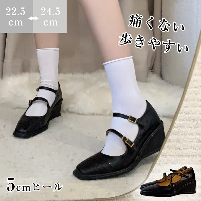 【最大P5+2000OFF】パンプス 靴 痛くない ロリータ ストラップ 本革 羊皮 レディース ヒール5cm 太ヒール ローヒール フォーマル 美脚 履きやすい 着脱簡単 お嬢様 コスプレ 可愛い 誕生日 ギフト ウエッジソール 履きやすい 歩きやすい おしゃれ 通勤