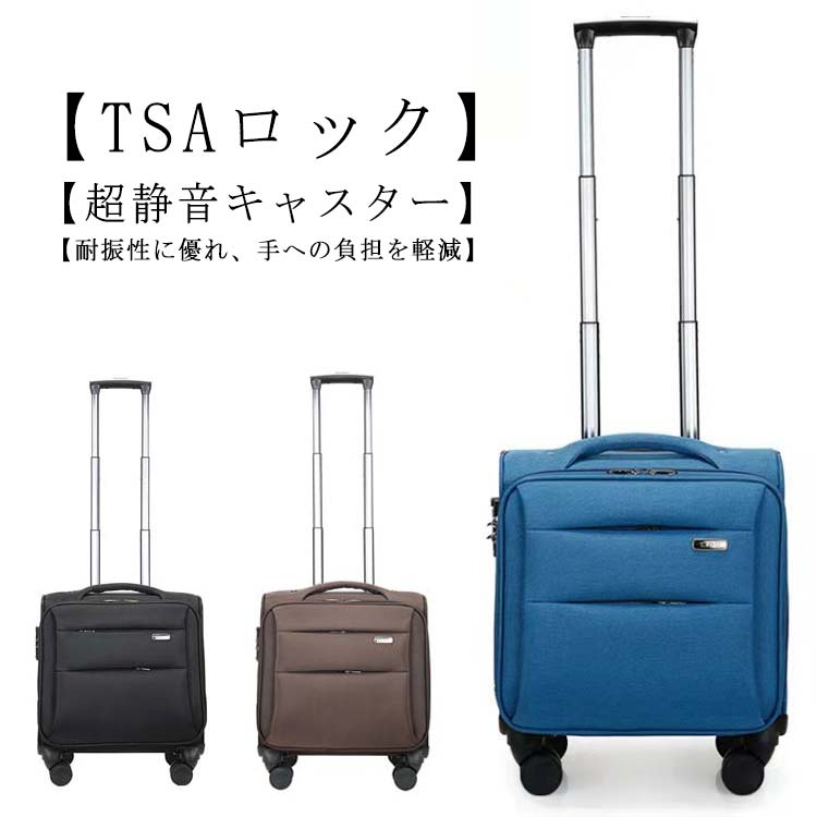 【最大2000OFF】ソフトキャリーバッグ 機内持ち込み対応 軽量スーツケース SSサイズ フロントオープン仕様 静音キャリーケース 布製 フロントポケット付き レディース メンズ 子供用 旅行用 おしゃれ