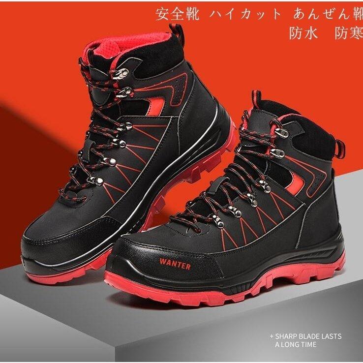 【最大P5+2000OFF】安全靴 作業靴 メーズ レディース スニーカー 鋼先芯入れ セーフティーシューズ 通気性 耐油 耐滑 軽量 刺す叩く防止 おしゃれ ハイキングシューズ