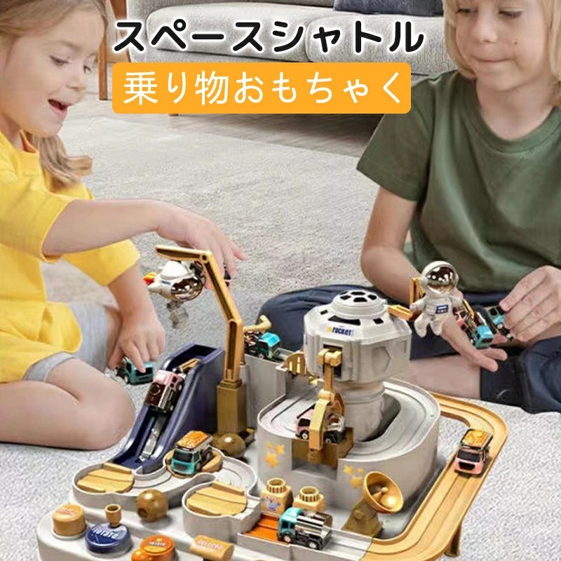 Amazon | 子供用レーシングゲーム機 ハンドル付きドライブ