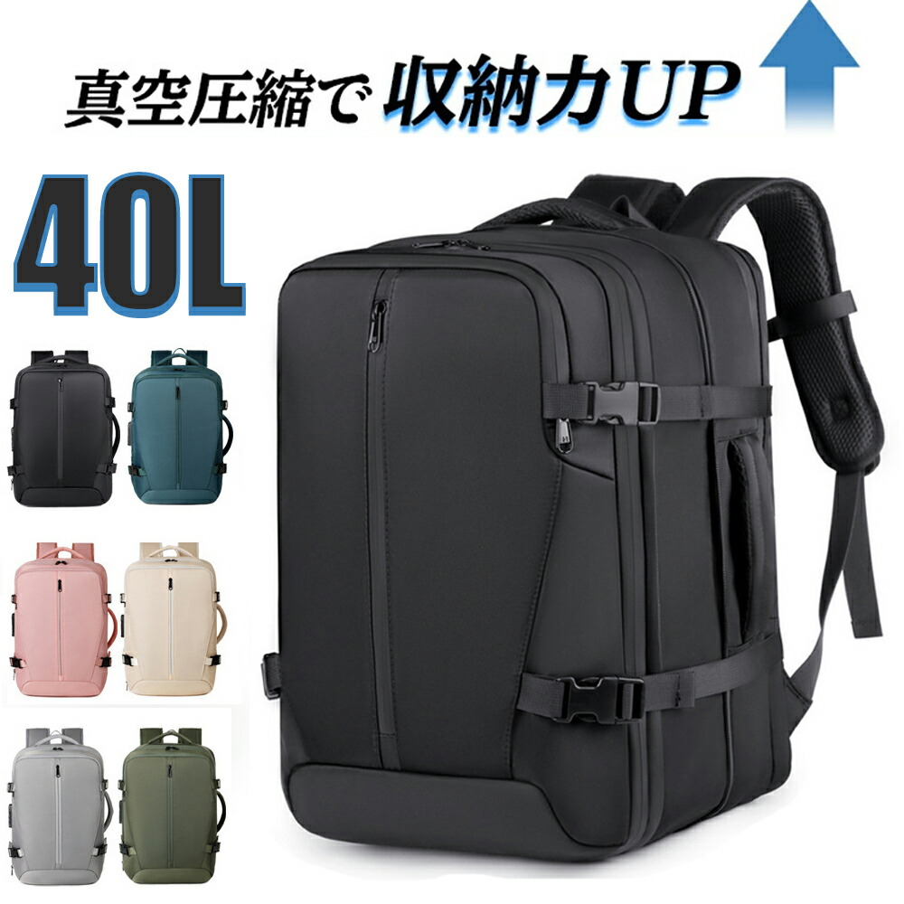 【SS二分の一OFF】商行為背嚢 メンズ レディース 大電気容量 50L 無意味さ締め付ける うしろ側風呂敷き包み 雨合羽 多役立つこと パソコン納める 15.6in TSA鍵を掛ける 旅する 出張 通い 通学 切り取り押しとどめる 取りひろげる能力のある 無意味さ揚水機付き添い人