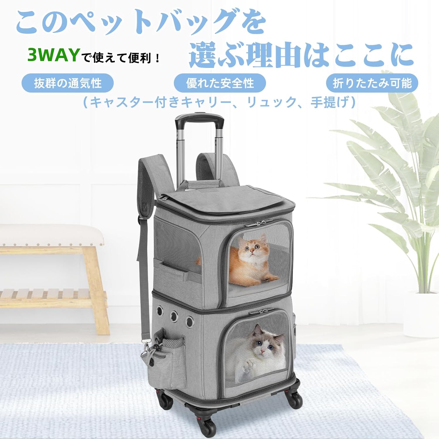 猫 2 匹 キャリー リュック キャスター付き 小型 犬 キャリー カート 2段式 ペット ネコ の トロリーバッグ 大容量 通気性 旅行/通院/交通機関/災害避難用 グレー XL|Northen Farm
