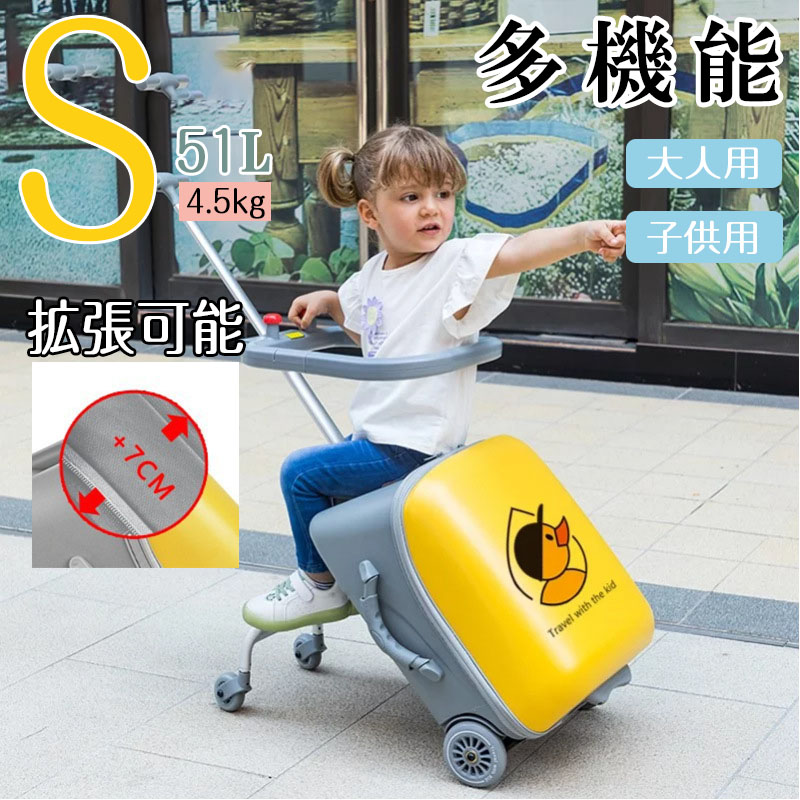 超人気スーツケース 軽量 多機能キャリーバッグ S M L XL 機内持ち込み 多収納ポケット 静音 ワイドキャリーバー 旅行 大容量 キャリーケース ビジネス 1-15泊用 海外旅行|Northen Farm