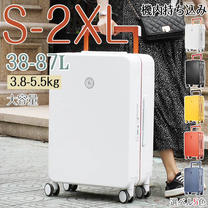 超人気スーツケース 軽量 多機能キャリーバッグ S M L XL 機内持ち込み 静音 旅行 多収納ポケット ワイドキャリーバー 大容量キャリーケース ビジネス 1-15泊用 海外旅行|Northen Farm