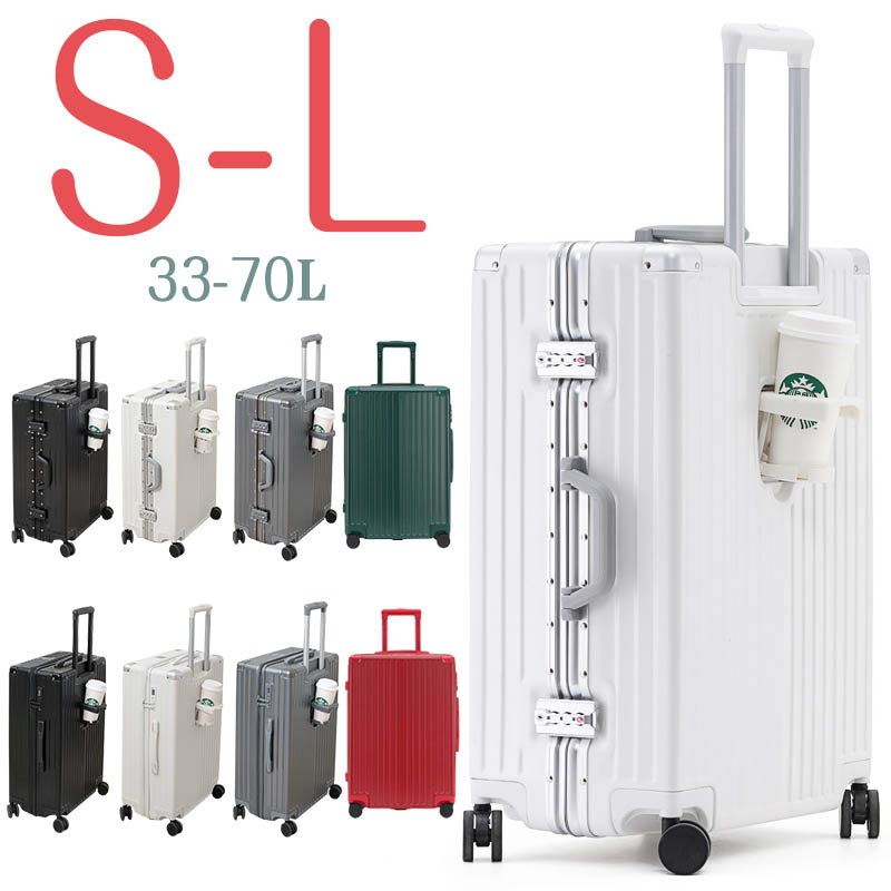 超人気スーツケース 軽量 多機能キャリーバッグ S M L XL 機内持ち込み 大容量キャリーケース ワイドキャリーバー 旅行 ビジネス 1-15泊用 多収納ポケット 静音 国内旅行 海外旅行|Northen Farm