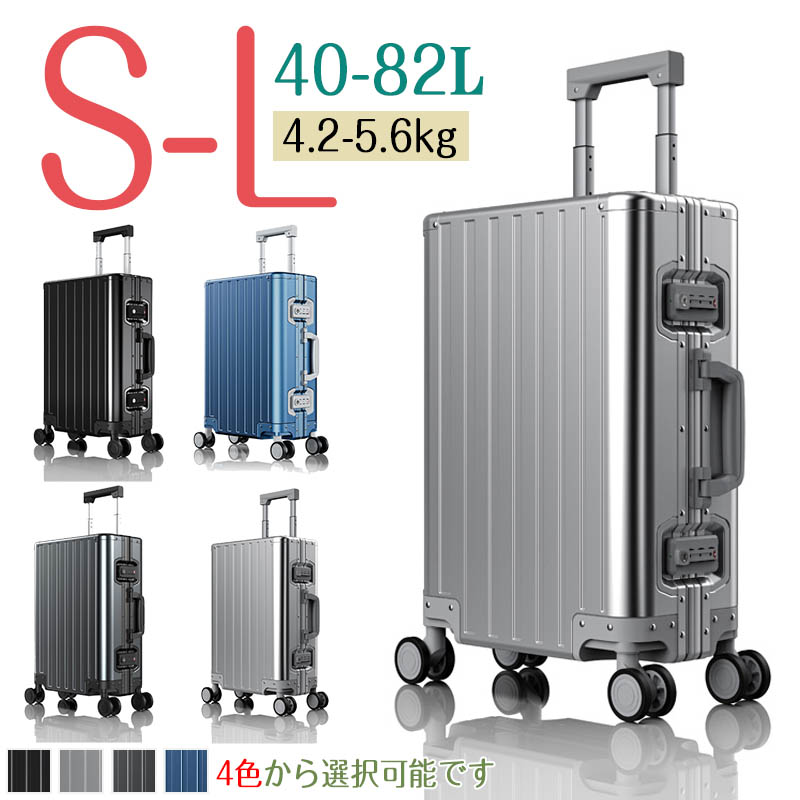 超人気スーツケース 軽量 多機能キャリーバッグ S M L XL 機内持ち込み 多収納ポケット 静音 旅行 大容量 キャリーケース ビジネス 1-15泊用 修学旅行 海外旅行 国内旅行|Northen Farm