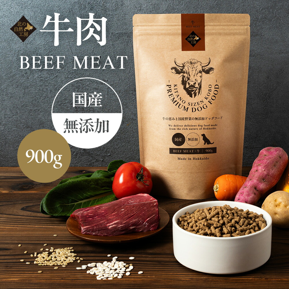 ドックフード工房☆犬用小粒馬肉700ｇ×4袋 ドックフード工房☆犬用小粒馬肉700g×4袋 国産 無添加 自然食