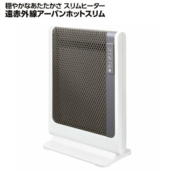 遠赤外線アーバンホットスリム Rh 502m 家庭用電話機 固定電話機 遠赤外線ヒーター Iphone6ケース 遠赤外線暖房器 遠赤外線パネル ヒーター ゼンケン 日本製 薄型 脱衣所 洗面所 おすすめ 高齢者 赤ちゃん 受験生 ノーザンブルー 電話機 日用雑貨 キャッシュレス5 還元 遠赤外線アーバンホットスリム Rh 502m 家庭用電話機 固定電話機 遠赤外線ヒーター Iphone6ケース 遠赤外線暖房器 遠赤外線パネル ヒーター ゼンケン 日本製 薄型 脱衣所 洗面所 おすすめ 高齢者 赤ちゃん 受験生 ノーザンブルー 電話機 日用雑貨 キャッシュレス5 還元