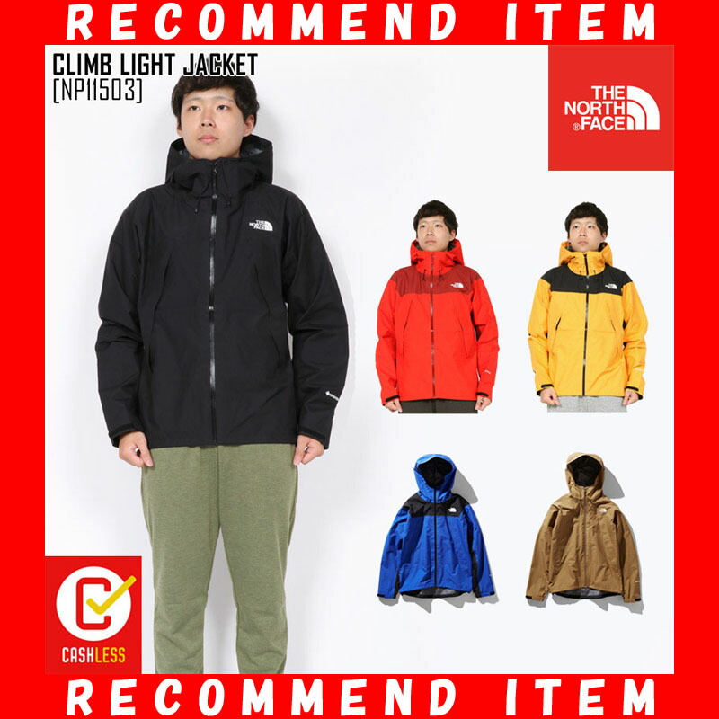 お盆も毎日発送 アウター ノースフェイス メンズ ヌプシ マウンテンパーカー Climb Light Jacket バートン アウター ジャケット Np ノースフィール アパレル店