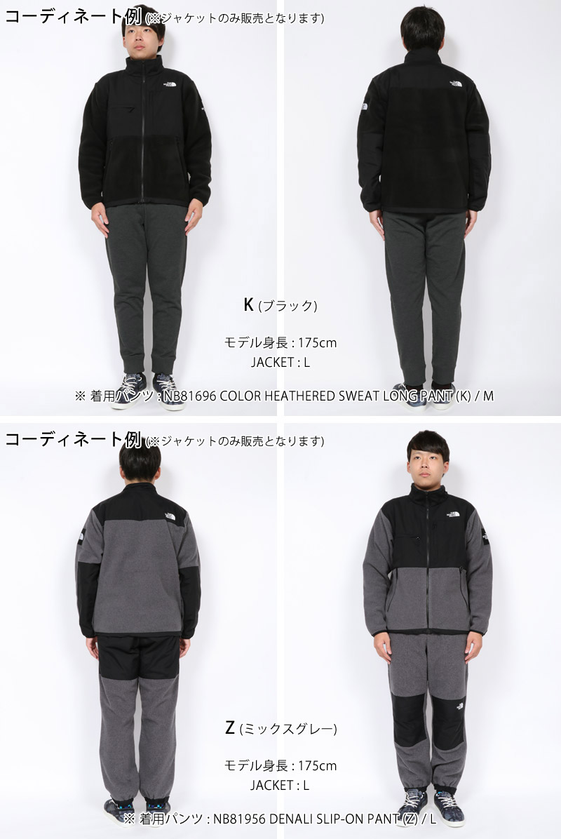 The North Face コロンビア ノースフェイス フリース Face フリース メンズ Denali Jacket アウター ジャケット Na ノースフィール アパレル店送料無料 秋冬新作 ノースフェイス The North Face メンズ セカンドレイヤー フリース