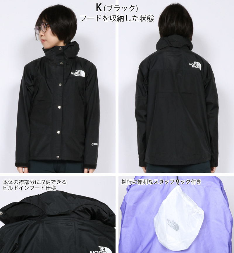 素晴らしい品質 Mountain Jacket Raintex ノースフェイス Npw ノースフィール バッグ アウトドアブランド レディース Supra Box マウンテンパーカー アウター アパレル店送料無料 秋冬新作 ノースフェイス The North Face レディース ジャケット レインウェア