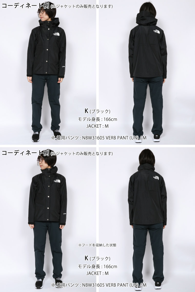 素晴らしい品質 Mountain Jacket Raintex ノースフェイス Npw ノースフィール バッグ アウトドアブランド レディース Supra Box マウンテンパーカー アウター アパレル店送料無料 秋冬新作 ノースフェイス The North Face レディース ジャケット レインウェア