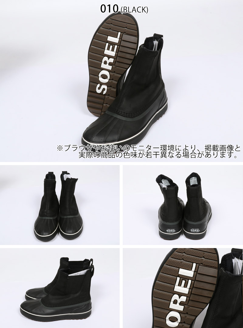 セール Sale ソレル Sorel シャイアン メトロ チェルシー Wp Cheyanne Metro Chelsea Wp 靴 ブーツ Nm3448 Nm3449 メンズ ノースフィール アパレル店