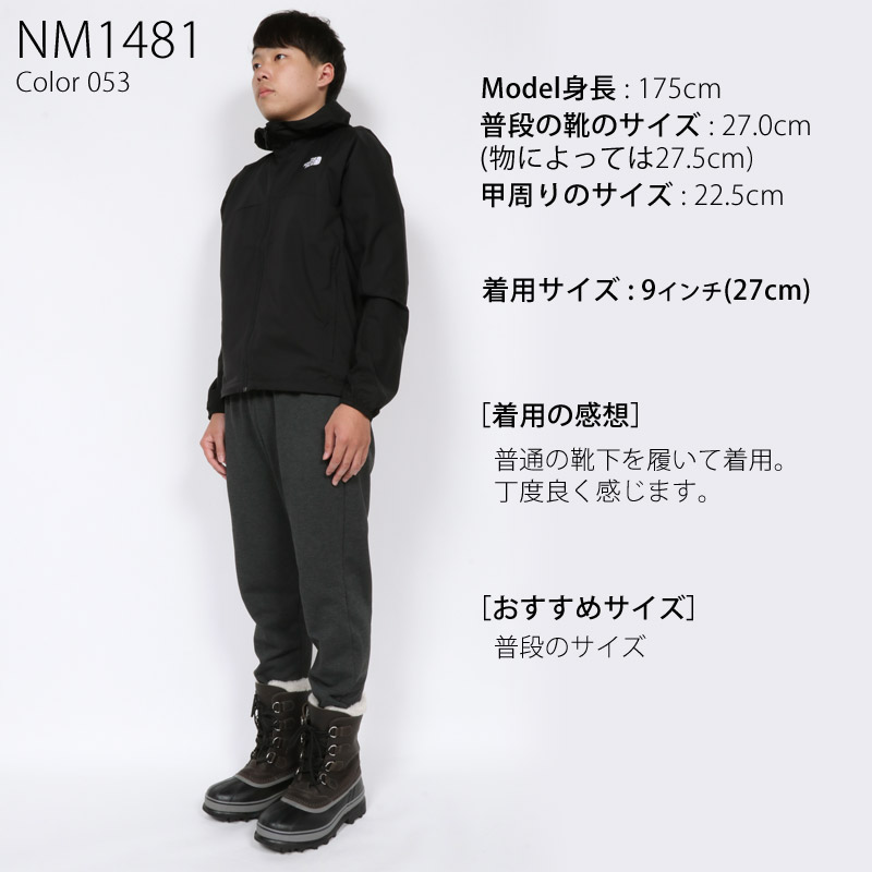 大好評ビッグ割引 のスノーブーツ メンズ Caribou Sorel スノーシューズ Wl Caribou カリブー Fuse アパレル店送料無料 ソレル Sorel ソレル スノーシューズ ブーツ Nm1481 ノースフィール メンズ Wl スノーブーツ 防水