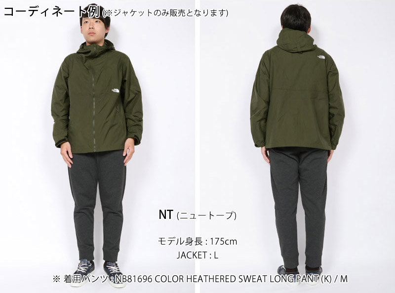 18春夏新作ノースフェイスTHENORTHFACEコンパクトジャケットCOMPACTJACKETシェルウェアNP71530メンズ