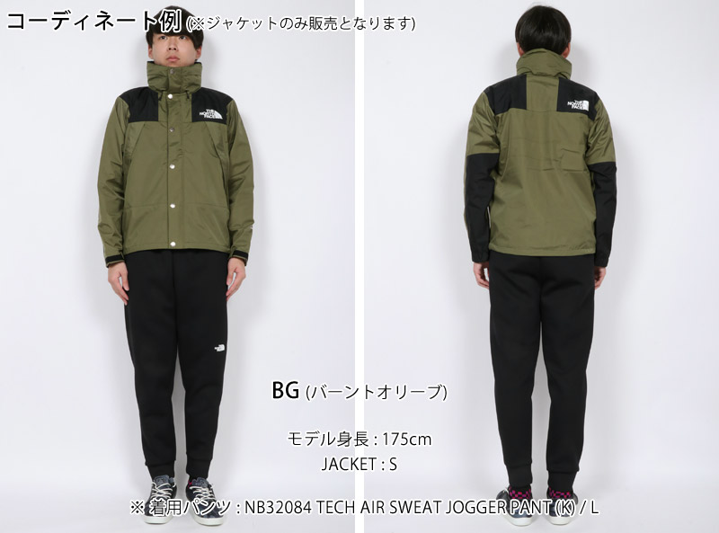 ノースフェイス Sb メンズ ジャケット レインテックス マウンテンパーカー アウター Mountain エスケープ Raintex ジャケット Jacket Np ノースフィール アパレル店送料無料 春夏新作 ノースフェイス The North Face マウンテンパーカー アウター ノースフェイス Sb メンズ ジャケット レインテックス マウンテンパーカー アウター Mountain エスケープ Raintex ジャケット Jacket Np ノースフィール アパレル店送料無料 春夏新作 ノースフェイス The North Face マウンテンパーカー アウター