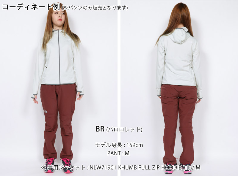 楽天市場 ノースフェイス アルパインライトパンツ レディース 登山 アウトドアブランド Alpine Light Pant Ntw ノースフィール アパレル店