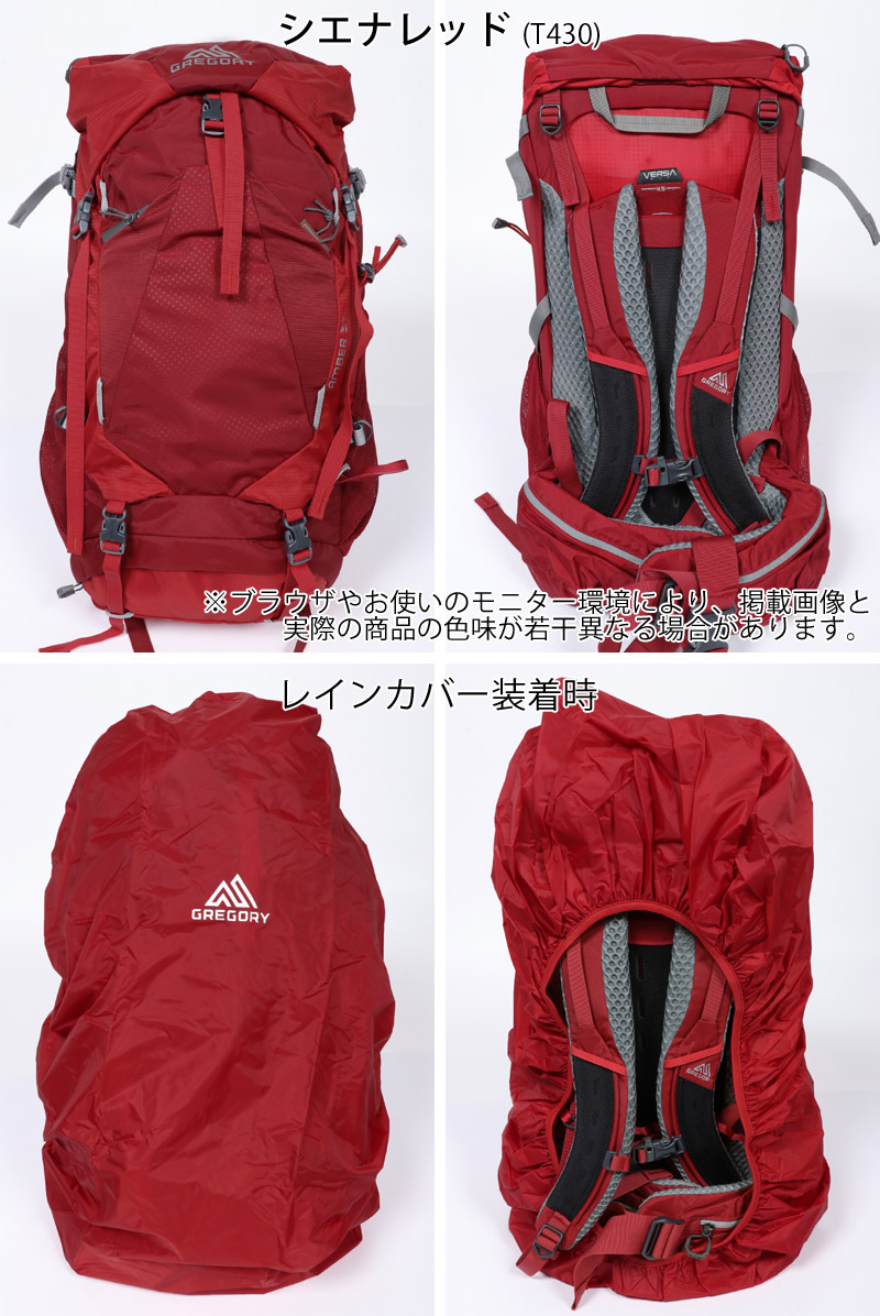 Gregory バッグ グレゴリー リュック レディース 大容量 登山 Gregory アウトドアブランド バックパック Amber 34 ノースフィール アパレル店送料無料 春夏新作 Gregory グレゴリー 売れ筋 リュック バックパック バッグ レディース